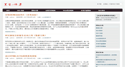 Desktop Screenshot of hackerxfiles.net